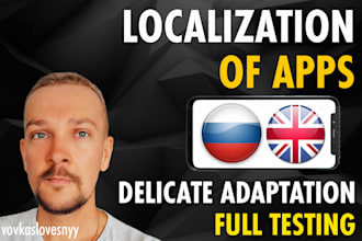 localize and translate your app in russian