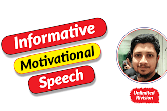 write persuasive motivational speeches for your audience