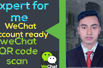 activate your official wechat qr code scan ant manage