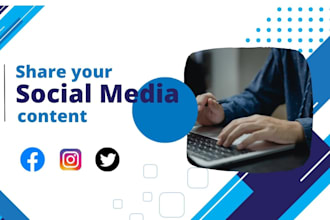 share your content or links across social media channels