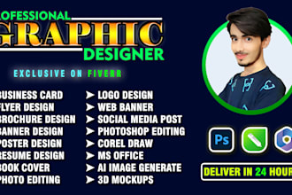 create designs that stand out