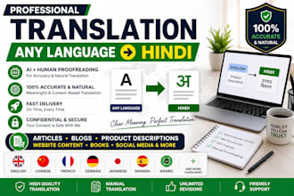 translate any language to hindi with ai and manual proofreading