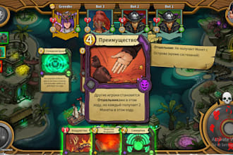 develop card game development online multiplayer trading card game 2d board game