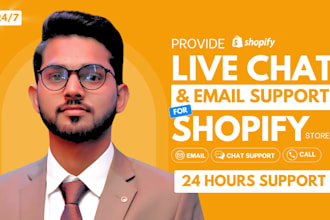 provide customer service with email and live chat support