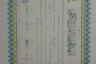 teach quran with tajweed and translation