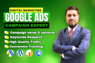 full campaign setup, optimize your google adwords campaign