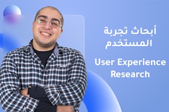 do your UX research and analysis