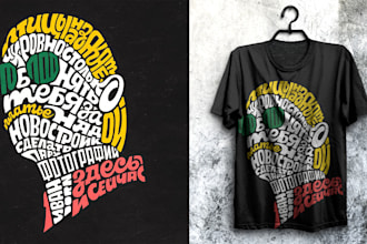 do typography and word cloud art t shirt design in custom shape