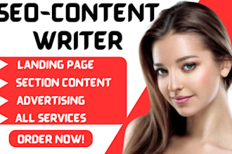 write SEO content for your landing page