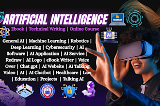 ghostwrite artificial intelligence cybersecurity machine learning ebook article