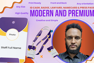 design professional, simple and modern id card, id badge, press pass and lanyard