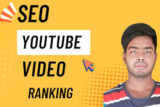 do optimize your youtube video SEO