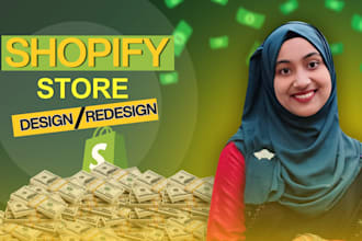 create shopify store design and redesign shopify ecommerce website