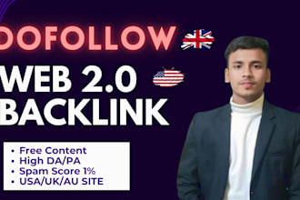 web 2 0 backlink service