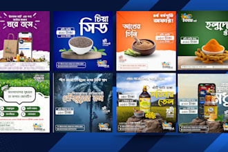 create social media, instagram posts and food posters, food banner product