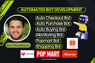 do automation auto checkout bots, auto purchase bots, popmart checkout bots