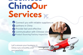 fast, reliable and profitable sourcing from china