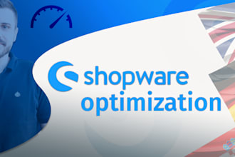 optimize the performance of your shopware store