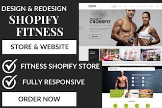 build 7 figure fitness website fitness store gym store gym website yoga website