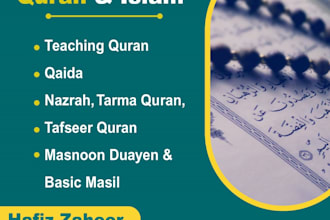 teach you the quran and complete islamic education