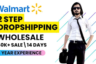 be your two step walmart virtual assistant