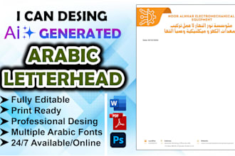 design ai generated arabic letterhead with calligraphy