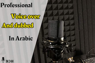 create a high quality voiceover and dubbing for you with a unique feel
