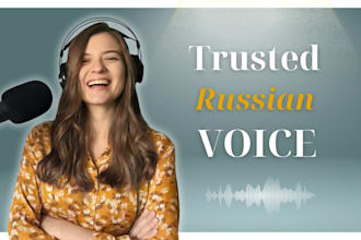 record a professional russian female voice over