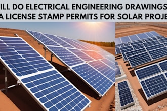 do electrical engineering drawings, USA license stamp permits for solar project
