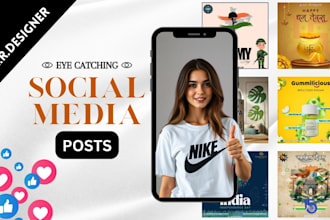 design social media graphics, posters, flyers in 6 hours