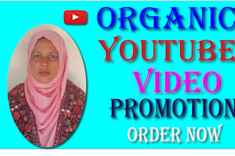 do organic youtube video promotion