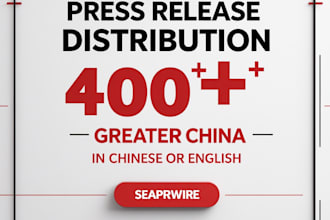 hong kong press release distribution, taiwan, japan, china PR distribution