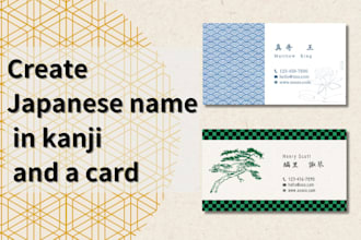 create your japanese name in kanji and a card