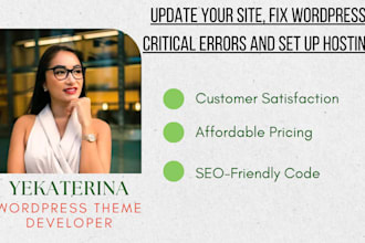 update your site,  fix wordpress critical errors and set up hosting