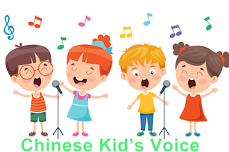 record a chinese kids voice over