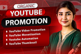 do super organic youtube video or promotion for monetization