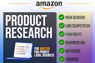 do amazon patent research for your profitable product