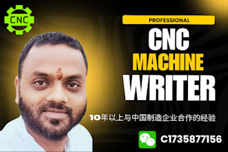 write cnc machine and cnc milling machine expert blogs