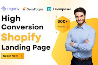 design shopify website landing page, product page in pagefly gempages ecomposer