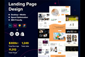 design shopify landing page or product page using pagefly