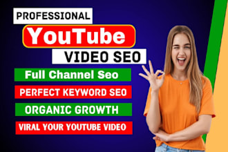 do organic german USA youtube channel promotion SEO video growth with google ads