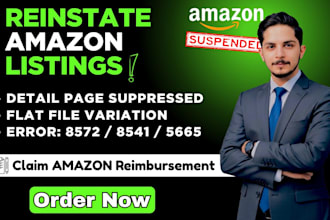 fix amazon listing reinstatement, intellectual property violation, reimbursement