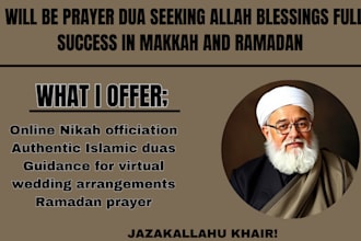 be prayer dua seeking allah blessings full success in makkah and ramadan