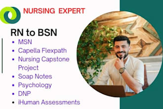 do focused notes, abbreviated notes, ihuman, shadow health, capella flexpath