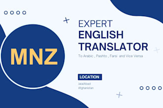 present translation and typing services in english arabic pashto languages
