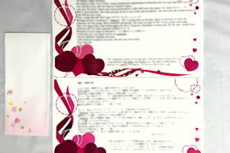 translate and send your fan letter to a japanese voice actor