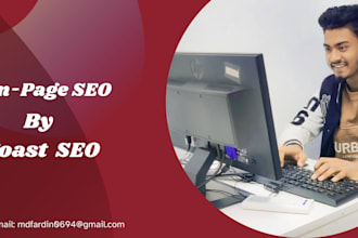 do yoast on page SEO optimization