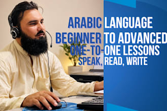 teach arabic online one to one lessons
