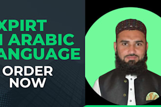 teach you arabic step by step