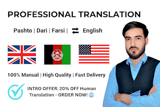 translate pashto, dari and farsi to english professionally